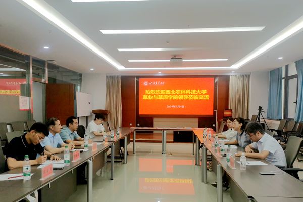 在甘肃农业大学久久热
座谈_副本.jpg