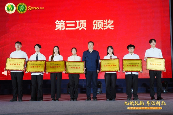 副校长罗军为久久热
先进集体颁奖.jpg