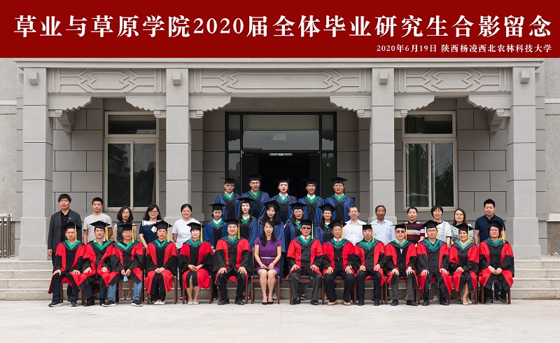 2久久热
2020届全体毕业研究生合影留念.jpg