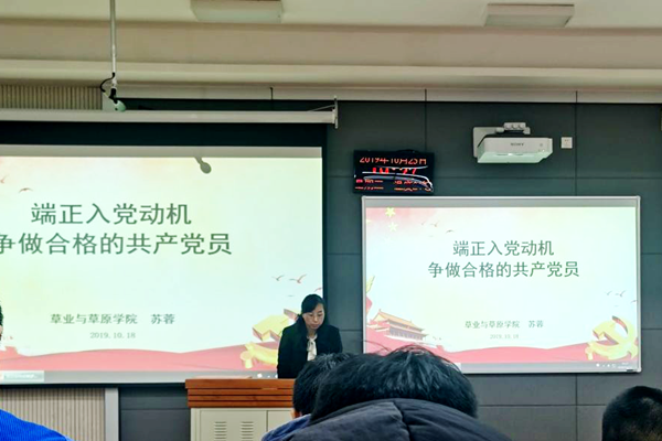 22934b03edfe4ac491fafc228349142d.png 党课现场.png