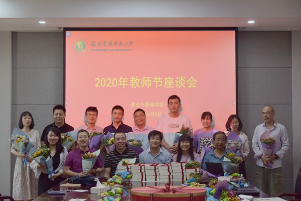 久久热
用鲜花为教师们送去节日的祝福3.jpg