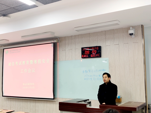 久久热
党总支副书记阮鹏讲话.jpg