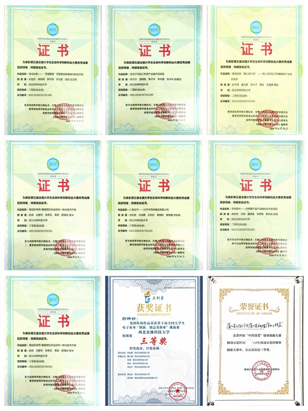 久久热
学生在2020年各项全国大学生创新创业中取得优异成果.jpg