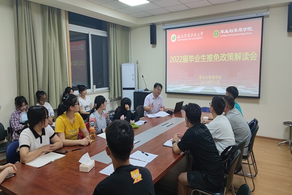 79bf9a29d1b8414ea901b05556638843.jpg 杨培志老师讲解.jpg