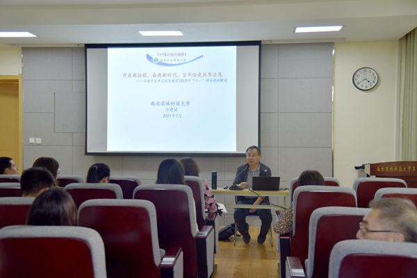 8d634562b5364565878ae94a413ff041.jpg 方建斌教授做专题报告.jpg