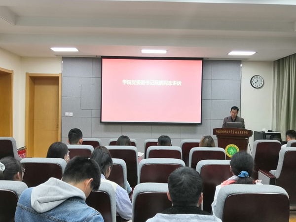 08e761306b5b4bbb92739f03f7054d1e.jpg 党委副书记阮鹏同志讲话_副本.jpg