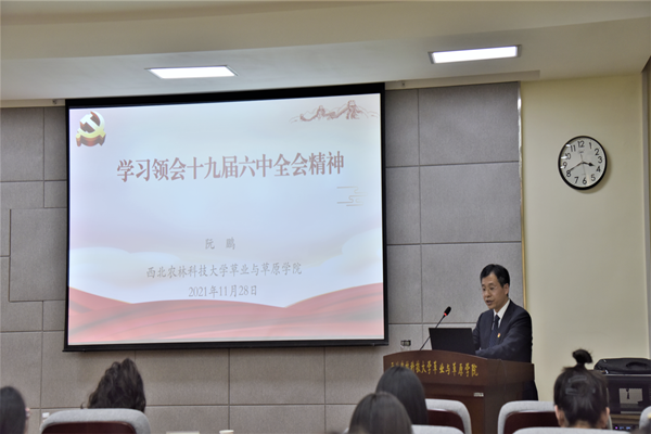 be1f5defcf664e15a4c63ecdf5205177.png 05久久热
党委副书记阮鹏进行团课第一讲_副本.png