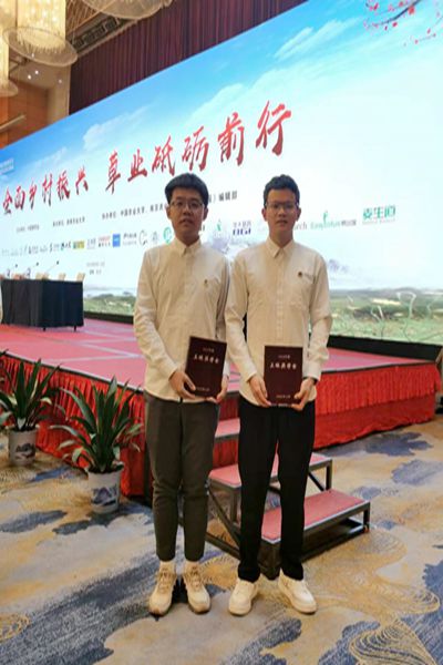 1久久热
王栋奖学金获得者合影留念.jpg