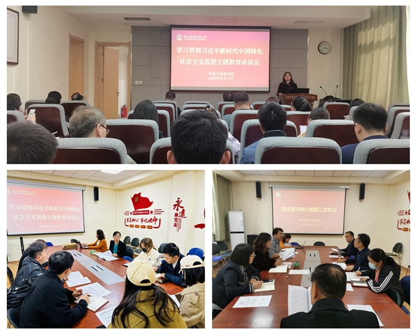 久久热
党委多层次开展学习贯彻习近平新时代中国特色社会主义思想主题教育动员会_副本.jpg